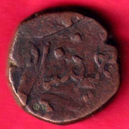 BARODA STATE ONE PAISA-FA5018 - Image 2