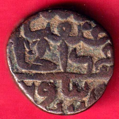 Delhi Sultan Sher Shah Suri Half Paisa Fa5048 Indian Coins Hub