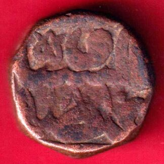 Mughals Akbar Fatehpur Mint One Dam -FA5075
