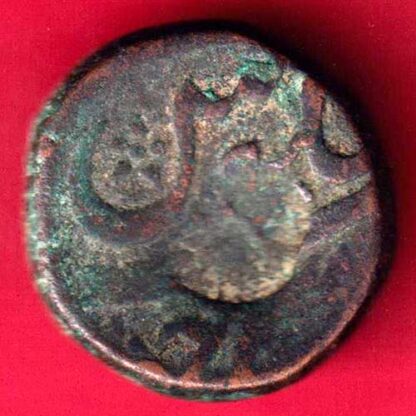 Bhavnagar State One Paisa With Counter Mark -FA5085 - Image 2
