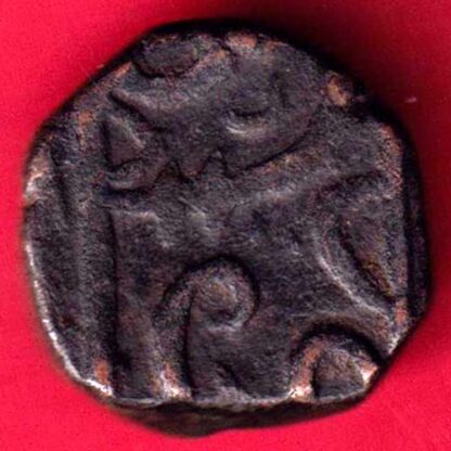 Indian Princely State One Paisa -FA5087 - Image 2
