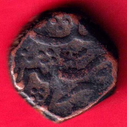 Mughals Aurangzeb Machlipattan Mint One Paisa -FA5088