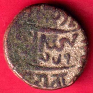Junagadh State Shree Diwan Dokdo -FA5115