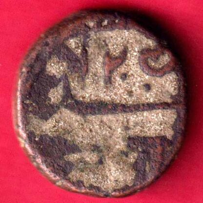 Junagadh State Shree Diwan Dokdo -FA5115 - Image 2