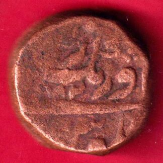 Mughals Aurangzeb ah 1082 One Dam -FA5182