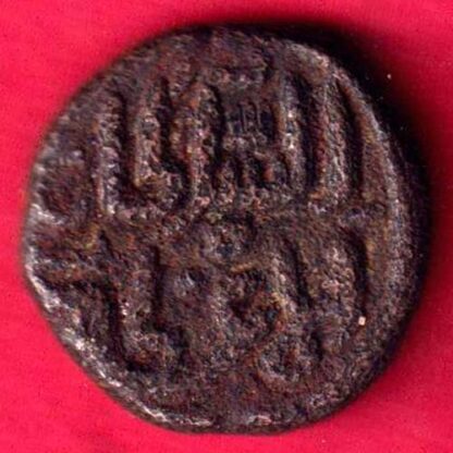 Madurai sultan Ahshan shah Falus -FA5216 - Image 2