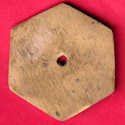 bank token:- The Madhavpura Mercantile Co-Op.Bank Ltd. nava vadaj, ABD. -FA5243 - Image 2