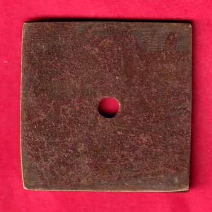 Bank Token:-  Rajkot Citizen Cooperative Bank Ltd. ahmedabad   BR. -FA5257 - Image 2