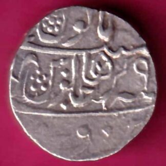 Narwar State Lotus Bud One Rupee -FA5299