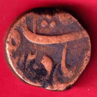 Shahalam Ah 1120 Ahmedabad Mint One Dam -FA4810