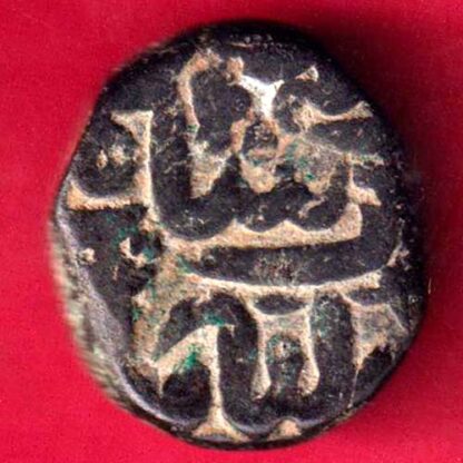 Delhi Sultan Sher shah Suri Half Paisa -FA4883
