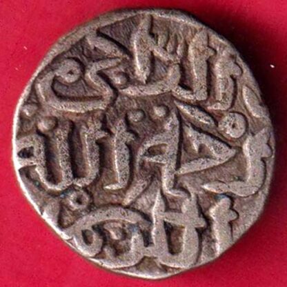 Delhi Sultan Mohd.bin Tughlaq Jital -FA4888 - Image 2