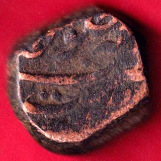 Mughals Jahandar shah Surat Mint Weight – 20.79 gm Heavy Dam -FA5143