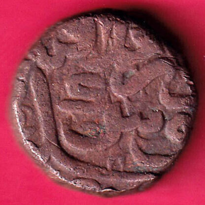 MUGHALS MOHD.AKBAR SIKKA AAGRA MINT  -FA5362