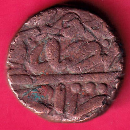 MUGHALS MOHD.AKBAR SIKKA AAGRA MINT  -FA5362 - Image 2