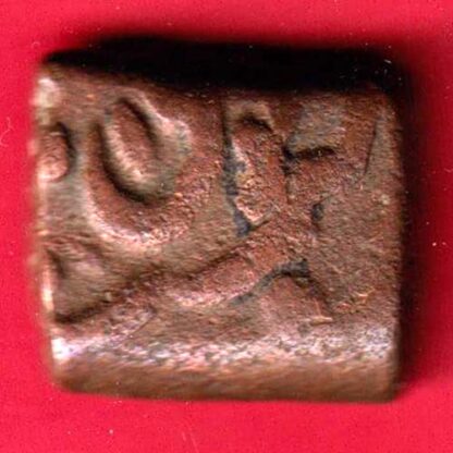 Hyderabad State One Paisa -FA5565 - Image 2