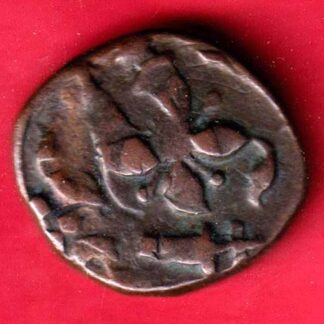 Gwalior State Jawad Mint One Paisa -FA5569