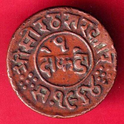 JUNAGADH STATE 1964 SORATH SARKAR RIYASAT JUNAGADH ONE DOKDO-FA5390