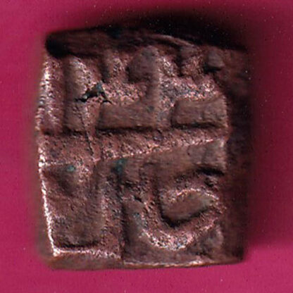 Akbar Chainpur Mint One Falus-FA5397 - Image 2