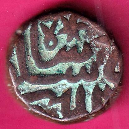 Delhi sultan suri dynasty muhammad aadil shah suri half paisa -FA5422