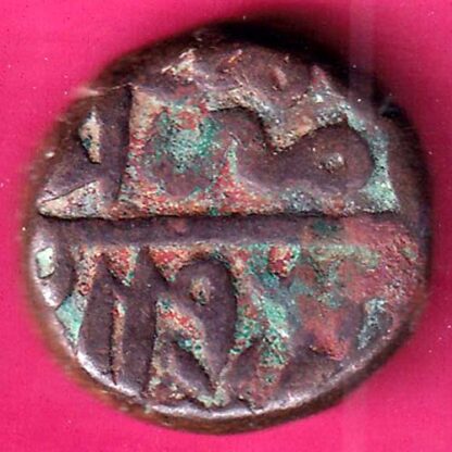 Delhi sultan suri dynasty muhammad aadil shah suri half paisa -FA5422 - Image 2