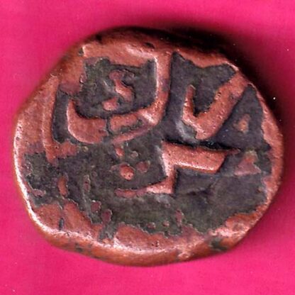 Mughals Aurangzeb Surat mint One Paisa -FA5460 - Image 2