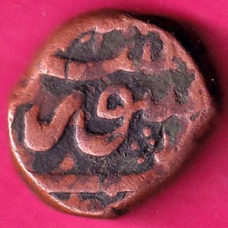 Mughals Aurangzeb Surat mint One Paisa -FA5460