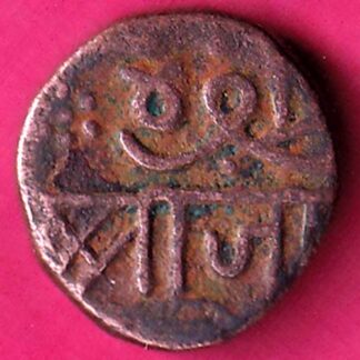 Nawanagar State Shree Jaam Trambiyo Weight – 2.88 gm -FA5489