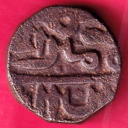 Delhi Sultan IslamShah Half Paisa -FA5506 - Image 2