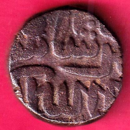 Delhi Sultan IslamShah Half Paisa -FA5506