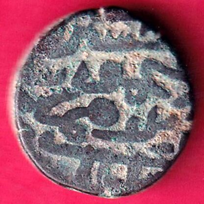 Jaunpur Sultanate Hussain Shah Falus -FA5512