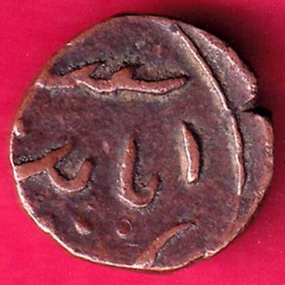 Cambay State Half Paisa -FA5514 - Image 2