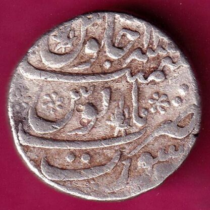 Mughals Aurangzeb Surat Mint One Rupee Silver Coin -FA5522 - Image 2