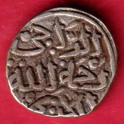 Delhi Sultan Mohd.bin Tughlaq Jital -FA5573 - Image 2