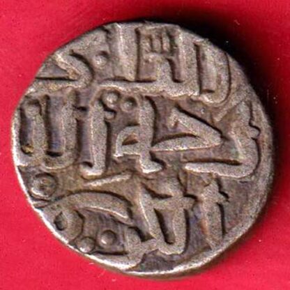Delhi Sultan Mohd.bin Tughlaq Jital  -FA5591 - Image 2