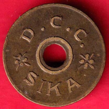 Token:- D.C.C. Sika Canteen Token -FA5597