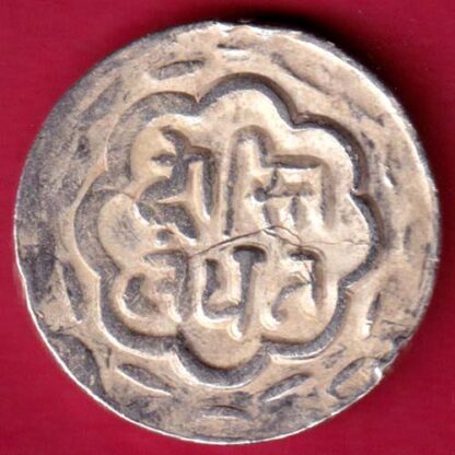 Mewar State Chitrakut Udaipur Dosti Londhon One Rupee -FA5652 - Image 2