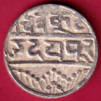 Mewar State Chitrakut Udaipur Dosti Londhon One Rupee -FA5652