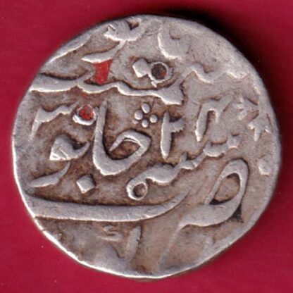 Mughals Muhammad shah Kora Mint One Rupee -FA5716 - Image 2