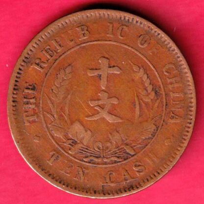 The Republic  Of China Ten Cash -FA5743