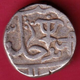 Gwalior State Jivaji Rao Bow And Arrow Down One Rupee -FA5746