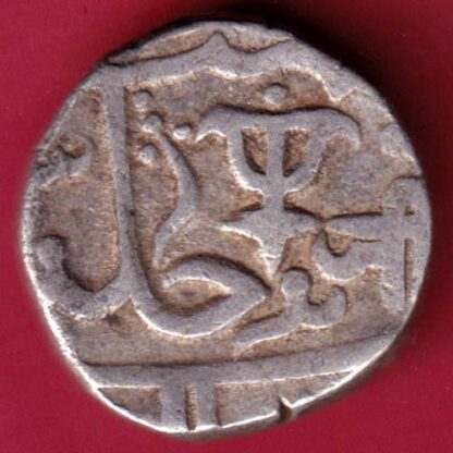Gwalior State Jivaji Rao Bow And Arrow Down One Rupee -FA5746