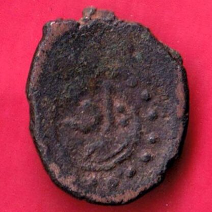 MEDIVAL OF GUJARAT BAJIRAO WAGHELA / CHUDASAMA DYNASTY LIGHT WEIGHT PAISA -FA5750