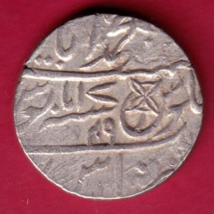 Bengal Presidency Muhammadabad Banaras Mint One Rupee -FA5783 - Image 2