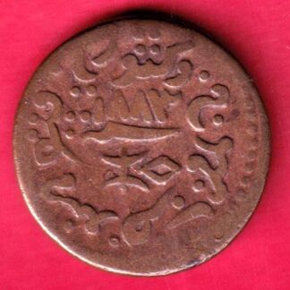 Kutch State 1883 Shree Khengarji Dokdo -FA5794