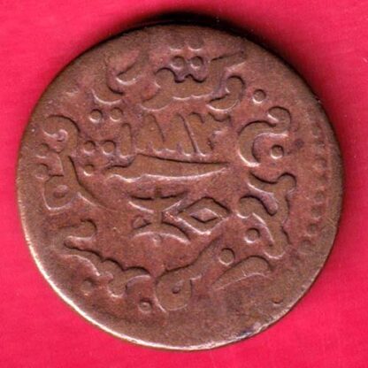 Kutch State 1883 Shree Khengarji Dokdo -FA5794