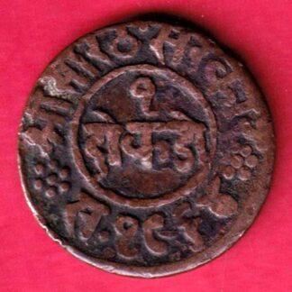 Junagadh State 1964 Sorath Sarkar One Dokdo -FA5807