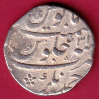 Mughals Aurangzeb Ahmednagar Mint AH 1098 Silver Rupee Coin -FA5902