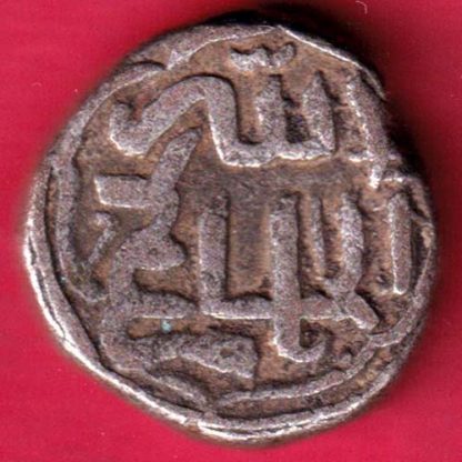 Delhi Sultan Mohd.Bin  Tughlouque One Tanka  :- FA5944