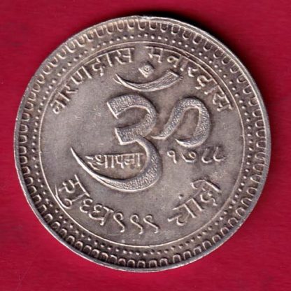 SILVER  :- Goodes Of Wealth Nrayandas Manhordas  1788 :- FA5949 - Image 2